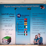 Centre de Langues HL Educational Center