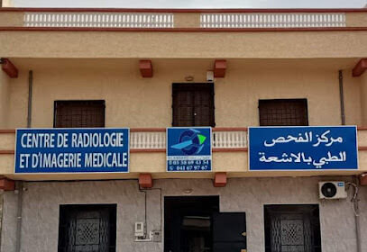 Centre d’imagerie Dr bouayed