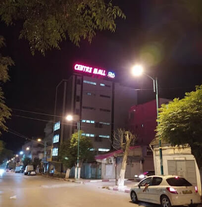 Centre Mall