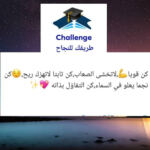 challenge dellys