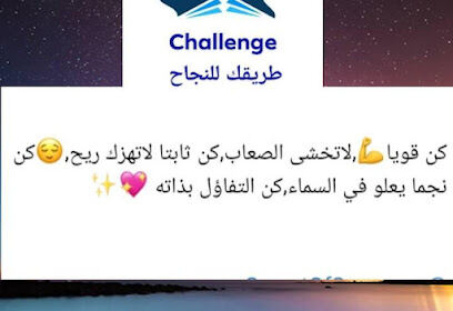 challenge dellys