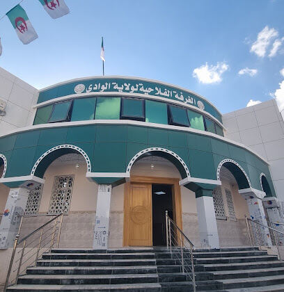 Chambre d’Agriculture d’El Oued