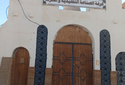 Chambre de l’Artisanat et des Métiers Ouargla