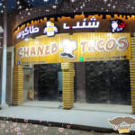 Chaneb Tacos El Oued