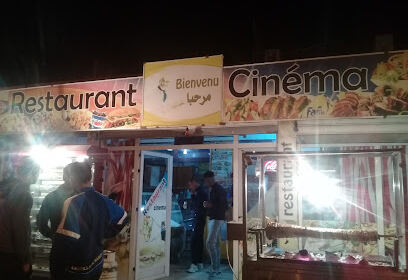 Chawarma ( Cinéma)