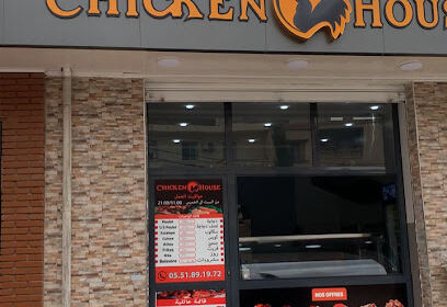 Chiken house