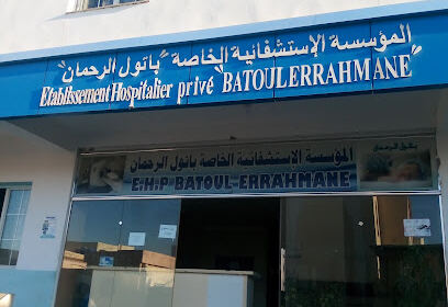 Clinique Batoul Errahmen