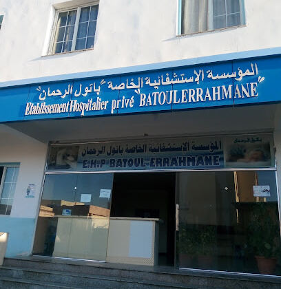 Clinique Batoul Errahmen