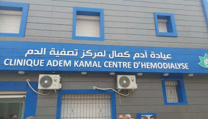Clinique d’Hémodialyse Adam Kamal