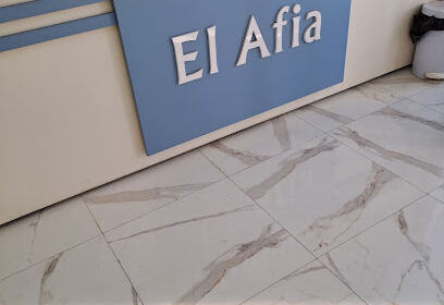 Clinique El Afia