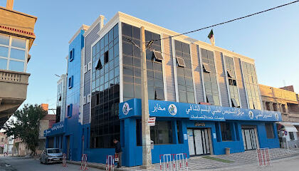 Clinique EL BALSEM EL CHAFY