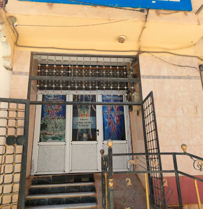 Clinique el hikma d’hémodialyse el-bayadh