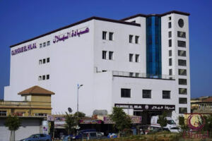clinique el Hilal