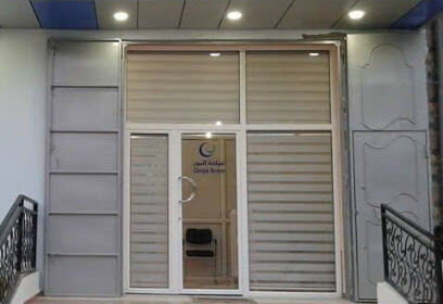 Clinique Ennoor