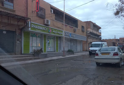 Clinique Essalam