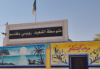 CM ROUISSI BELKACEM