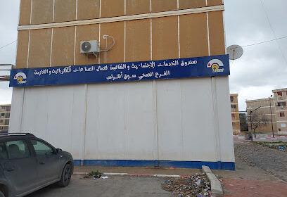 CMS Fosc souk ahras