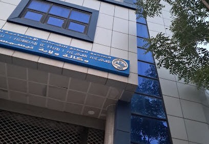 CNAS Agence de Tissemsilt