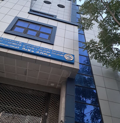 CNAS Agence de Tissemsilt