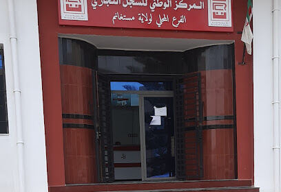 CNRC mostaganem