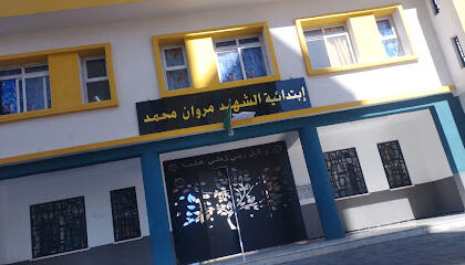 Collège Badji Mokhtar
