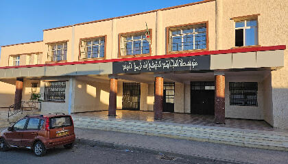 Collège Chahid Rabah Aberkane