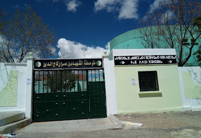 Collège Chahid Tadj Eddine Ben Omrane