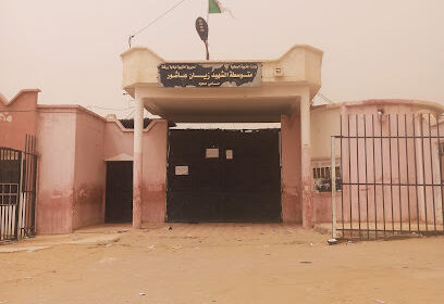Collège Chahid Ziane Achour