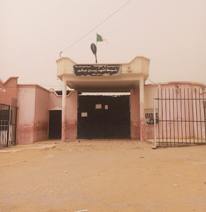 Collège Chahid Ziane Achour