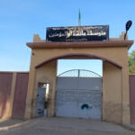College d Enseignement Moyen Aicha Oum el Mouaminine