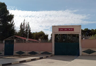 Collège Khither Yahia (Ain Boucif)