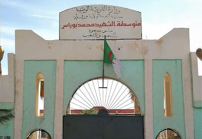 Collège Mohamed Bouras