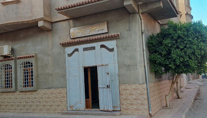 Collège Salhi Abdelaziz