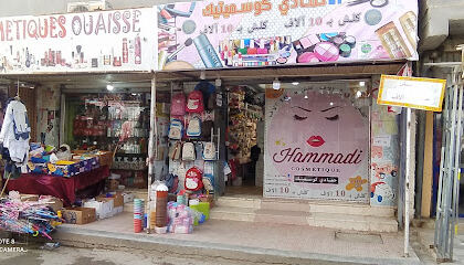 Cosmétique Hammedi