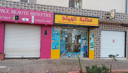 Cosmetique & maquillage “Si beauty”
