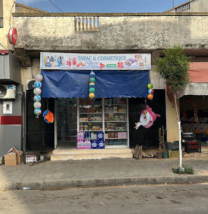 cosmetique Salah hadjout