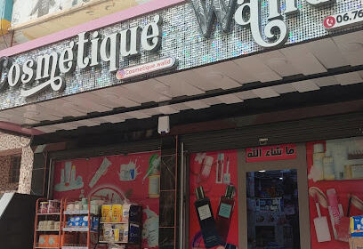 Cosmétique Walid
