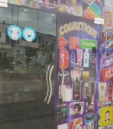 Cosmetiques chez Karim