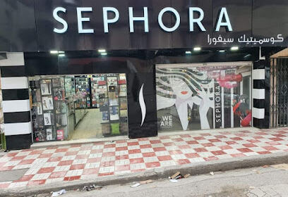 Cosmétiques sephora ferdjioua