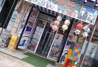 Cosmitique mezioud