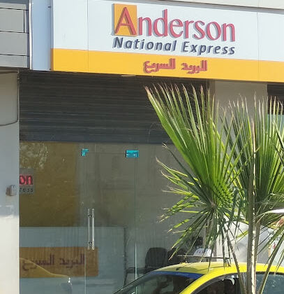 Courrier Express Anderson Aïn Defla
