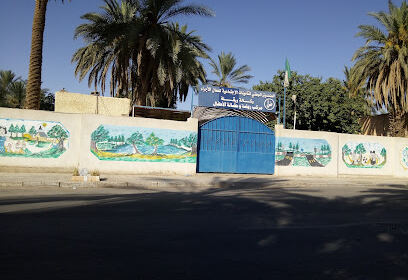 Crèche Cnas Ouargla