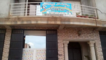 Crèche El Beit Ethani