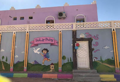 Crèche Hamama Ouargla