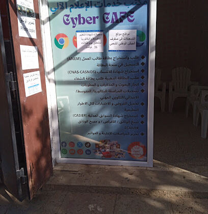 Cyber meddah ghriss
