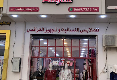 Danteela lingerie