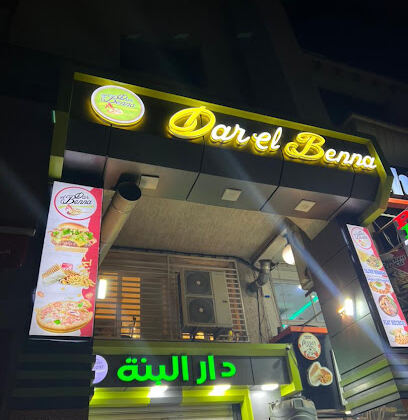 Dar el benna mostaganem