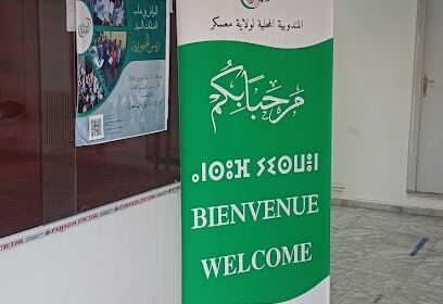Délégation Locale du Médiateur de la République Mascara