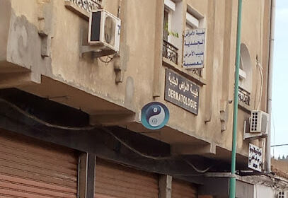 Dermatologue El Achi