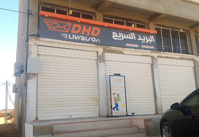 Dhd livraison express ouargla30